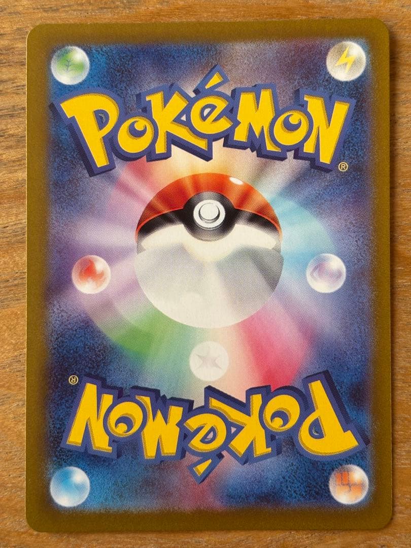 ピカチュウ プロモ 夏がキタ 2枚セット なきごえ ピカボルト