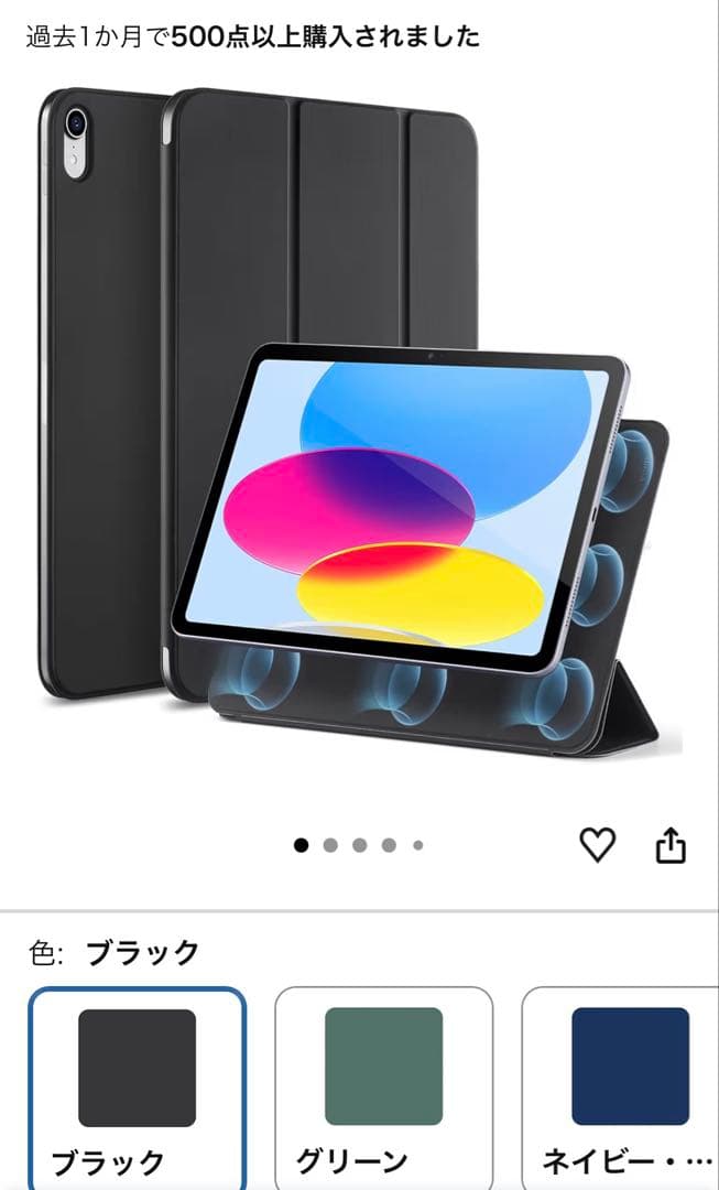 iPad A16 シルバー 本体 ESRケース付き 付属品完備