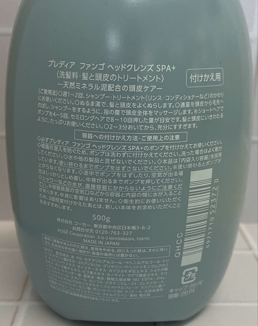 【みにー♡】４点セット