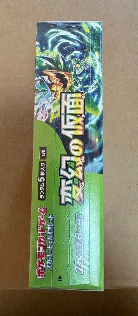 変幻の仮面 1BOX シュリンク付き