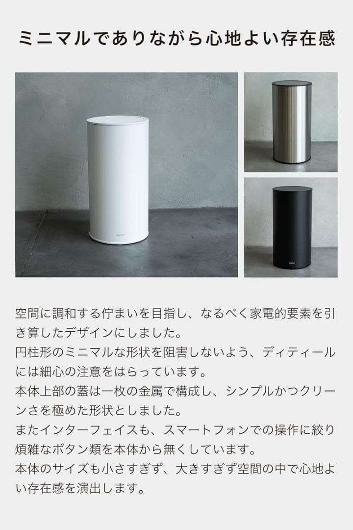 angstrom A-600S WHITE 純水ウルトラマイクロミスト加湿器