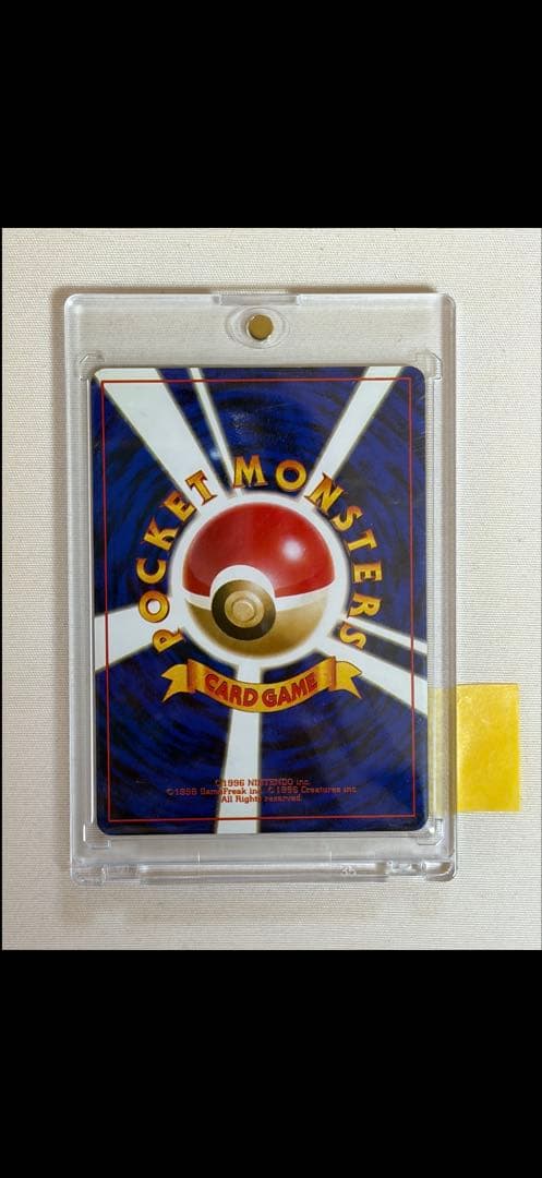 【希少‼️】旧裏　ピカチュウ HP40 トレーディングカード