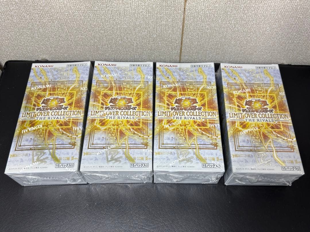 遊戯王 リミットオーバーコレクション ライバルズ 4BOX【シュリンク付き】